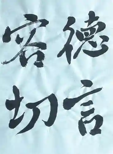 西方山極楽寺(岐阜県)