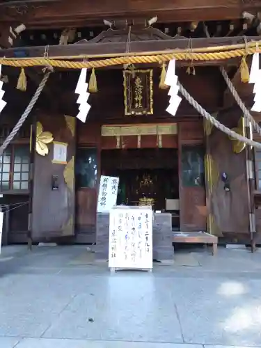 東沼神社(埼玉県)