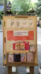 子安神社の建物その他