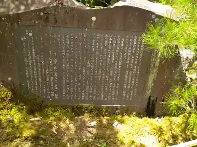 常寂光寺(京都府)