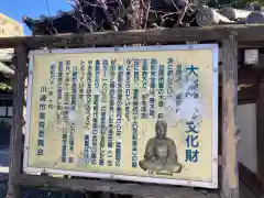 大楽院(神奈川県)