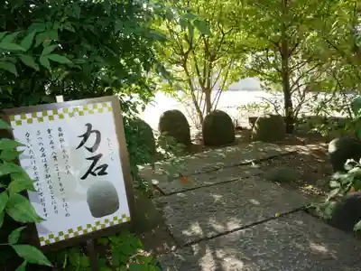 葛西神社のその他建物