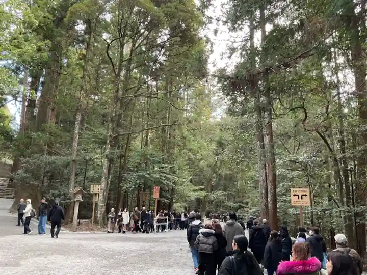 伊勢神宮内宮(皇大神宮)(三重県)