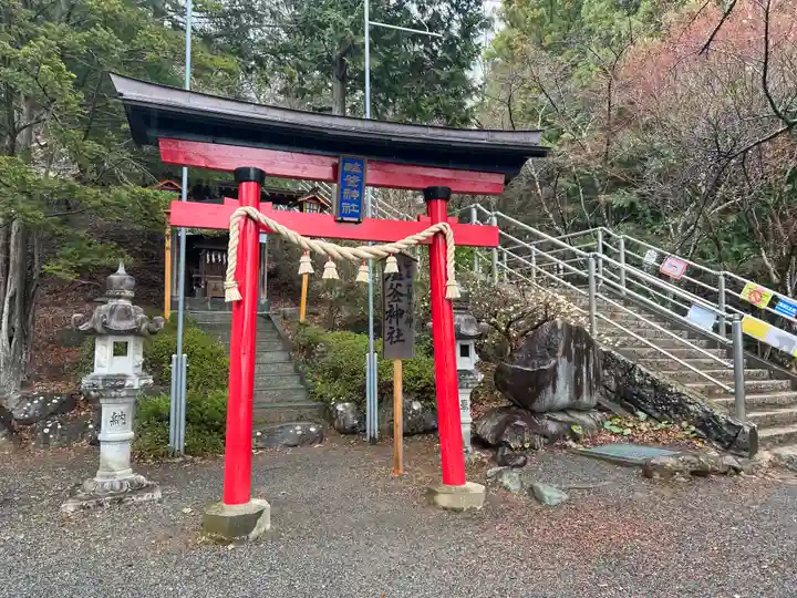 新倉富士浅間神社(山梨県)