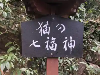 お松大権現のその他建物