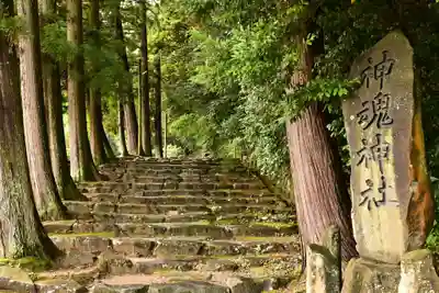 神魂神社(島根県)