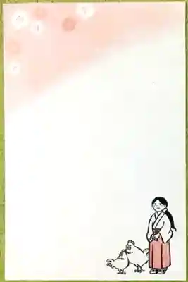 谷保天満宮の授与品その他