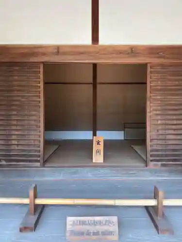 滋賀県護国神社の周辺