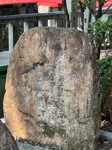 村國神社(岐阜県)