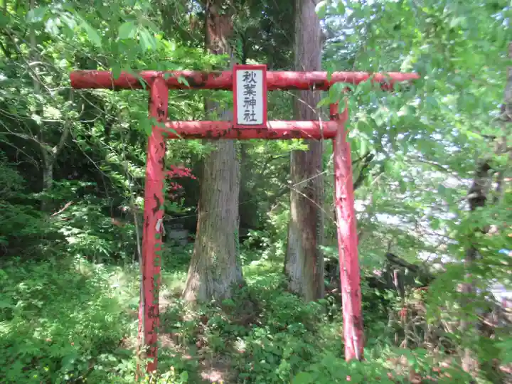 秋葉神社(群馬県)