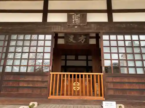 浄妙寺の本殿・本堂