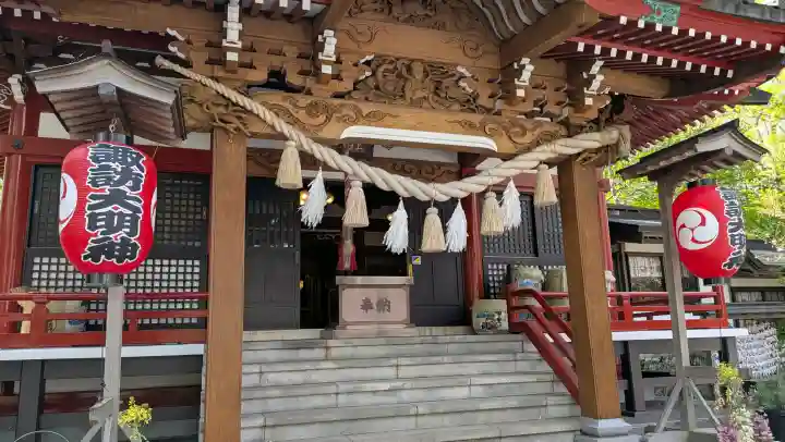 山中諏訪神社の{uncategorized: "未分類", other: "その他", undefined: "問題あり", building: "その他建物", grave: "お墓", sacred_gate: "鳥居", guardian: "狛犬", statue: "像", buddha: "仏像", history: "歴史", nature: "自然", garden: "庭園", animal: "動物", pagoda: "塔", temizu: "手水舎", mountain_gate: "山門・神門", sanctuary: "本殿・本堂", subordinate: "末社・摂社", art: "芸術", scenery: "景色", jizo: "地蔵", ema: "絵馬", goshuin: "御朱印", omikuji: "おみくじ", items: "授与品その他", amulet: "お守り", goshuincho: "御朱印帳", eats: "食事", festival: "お祭り", votive_dance: "神楽", shichigosan: "七五三参", wedding: "結婚式", experience: "体験その他", initially: "初詣", around: "周辺", anti_infection: "感染症対策"}