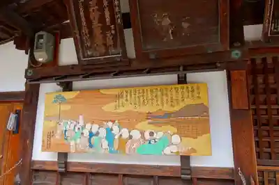 真福寺大日堂の歴史