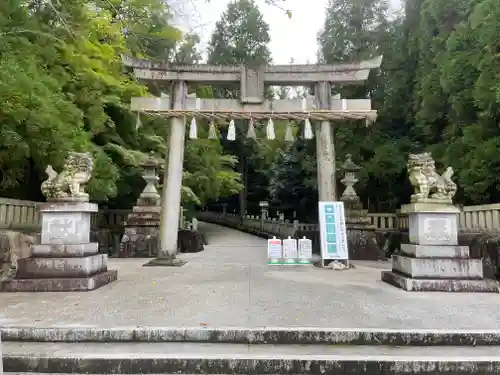 針名神社の鳥居