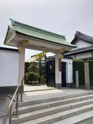実相院の山門・神門