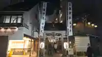 小網神社の{uncategorized: "未分類", other: "その他", undefined: "問題あり", building: "その他建物", grave: "お墓", sacred_gate: "鳥居", guardian: "狛犬", statue: "像", buddha: "仏像", history: "歴史", nature: "自然", garden: "庭園", animal: "動物", pagoda: "塔", temizu: "手水舎", mountain_gate: "山門・神門", sanctuary: "本殿・本堂", subordinate: "末社・摂社", art: "芸術", scenery: "景色", jizo: "地蔵", ema: "絵馬", goshuin: "御朱印", omikuji: "おみくじ", items: "授与品その他", amulet: "お守り", goshuincho: "御朱印帳", eats: "食事", festival: "お祭り", votive_dance: "神楽", shichigosan: "七五三参", wedding: "結婚式", experience: "体験その他", initially: "初詣", around: "周辺", anti_infection: "感染症対策"}