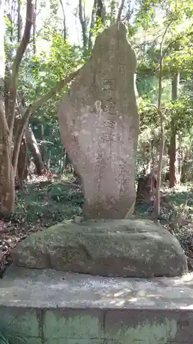 鹿島神社のその他建物