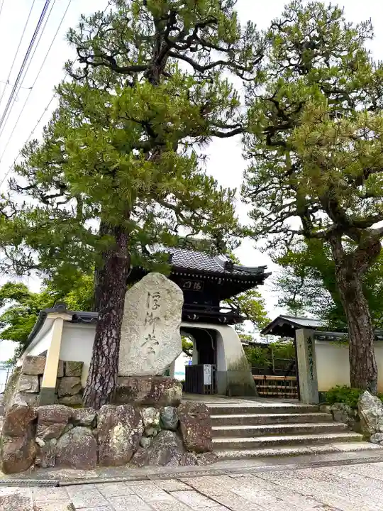 満月寺(浮御堂)のその他建物