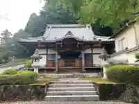 端場坊(山梨県)