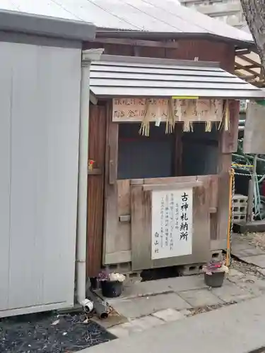 白山神社（名塚白山社）(愛知県)