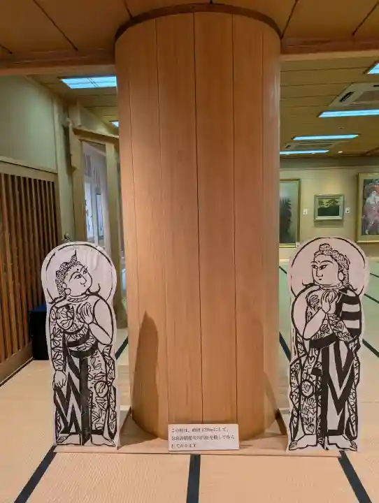 龍泉寺(足利厄除大師)(栃木県)