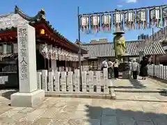 四天王寺の建物その他