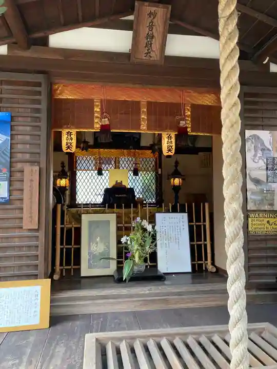 出町妙音堂の本殿・本堂