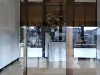 太岩寺(新潟県)