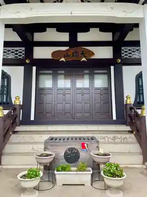 明王院(東京都)