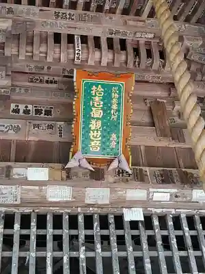 高倉観音堂のその他建物