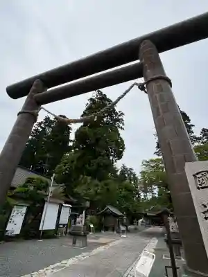 國魂神社の鳥居