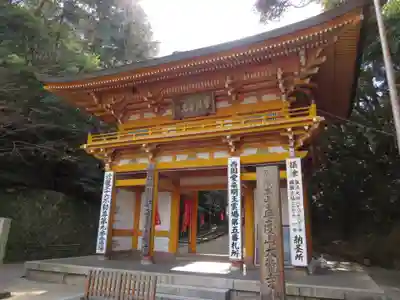 大龍寺(兵庫県)