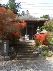 大慈寺の建物その他