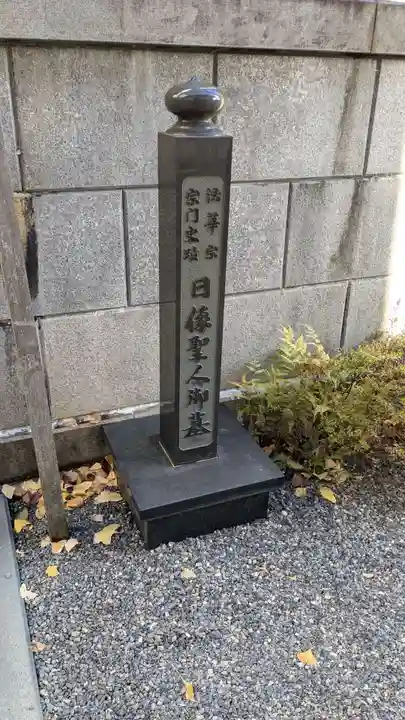 本能寺の歴史