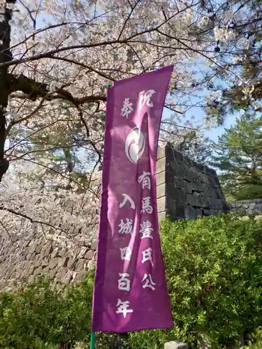 篠山神社のその他建物
