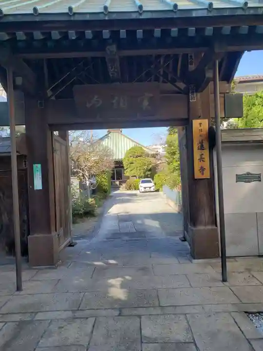 蓮長寺の山門・神門