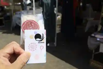 賀茂別雷神社（上賀茂神社）(京都府)