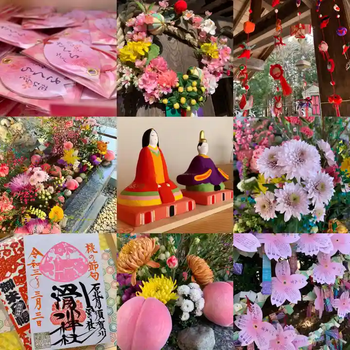 滑川神社 - 仕事と子どもの守り神の授与品その他