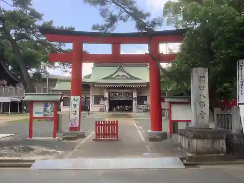 羽田八幡宮の鳥居