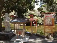 平塚八幡宮の末社