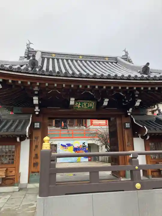 門戸厄神東光寺(兵庫県)