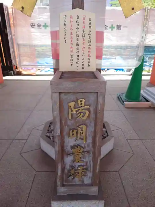 千葉神社(千葉県)