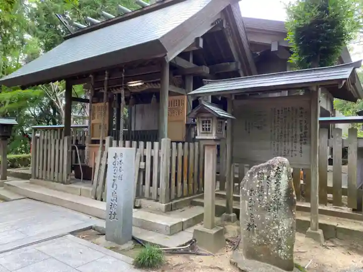 自凝島神社(兵庫県)