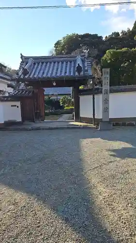 當麻寺 奥院(奈良県)