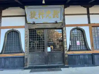 龍光院(長野県)