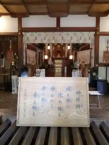 牛天神北野神社の本殿・本堂