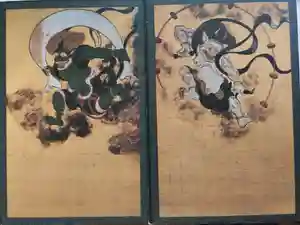 建仁寺（建仁禅寺）の御朱印帳