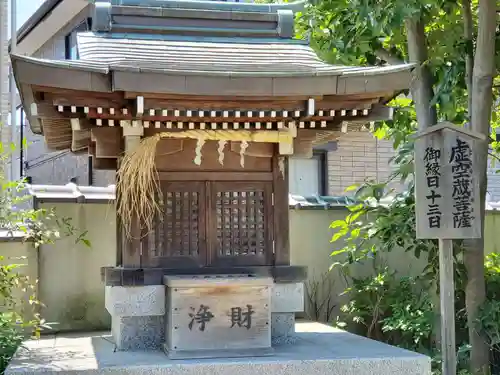 水天宮西廣寺のその他建物