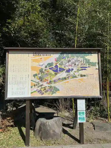 武蔵一宮氷川神社(埼玉県)