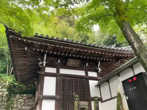 知恩院(京都府)